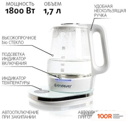 Endever SKYLINE KR-335G (324077)