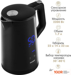 Endever SKYLINE KR-258S (324073)