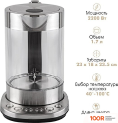 Endever KR-366G (324055)