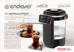 Endever ALTEA-2085 (324047)