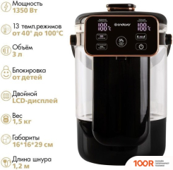 Endever ALTEA-2075 (ЧЕРНЫЙ) (324046)