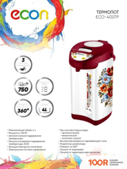 Econ ECO-405TP (323993)