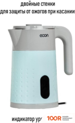 Econ ECO-1884KE (323981)