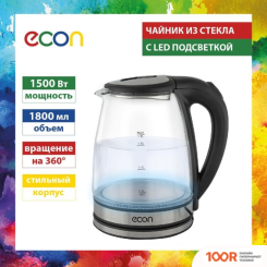 Econ ECO-1838KE (323968)