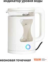 Econ ECO-1505KE (323955)