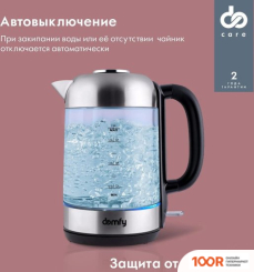 Domfy DSM-EK401 (323950)