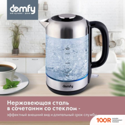 Domfy DSM-EK401 (323950)