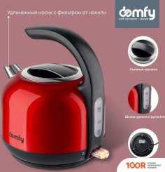 Domfy DSC-EK506 (323949)