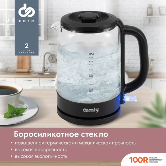 Domfy DSB-EK304 (323948)