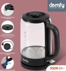 Domfy DSB-EK304 (323948)