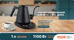 CENTEK CT-1005 (ЧЕРНЫЙ) (323856)