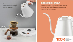 CENTEK CT-1005 (БЕЛЫЙ) (323855)