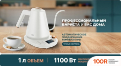 CENTEK CT-1005 (БЕЛЫЙ) (323855)