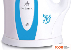 CENTEK CT-0032 (323835)