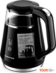 Brayer BR6105 (323749)