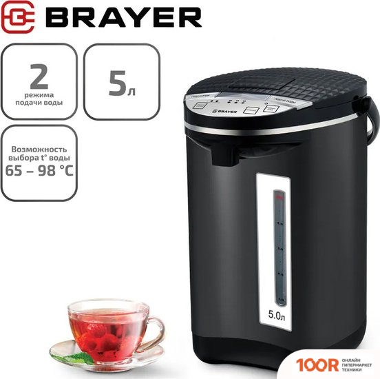 Brayer BR1098 (323738)