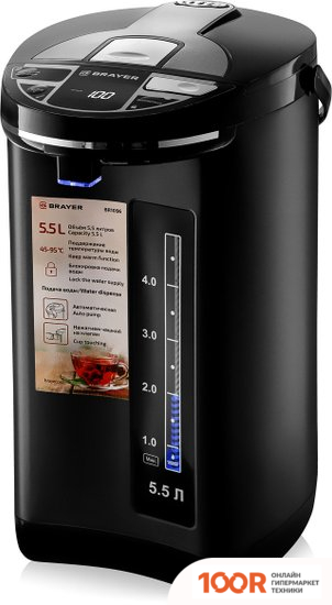 Brayer BR1096 (323737)