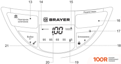 Brayer BR1091 (323730)