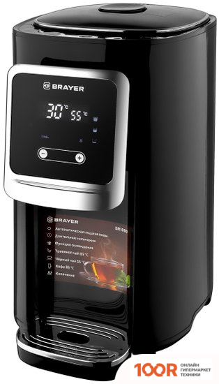 Brayer BR1090 (323729)