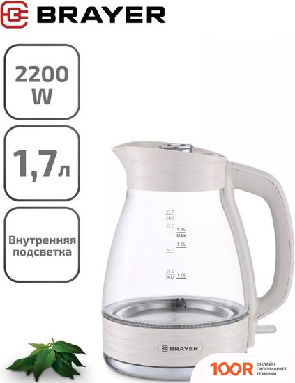 Brayer BR1066 (323704)