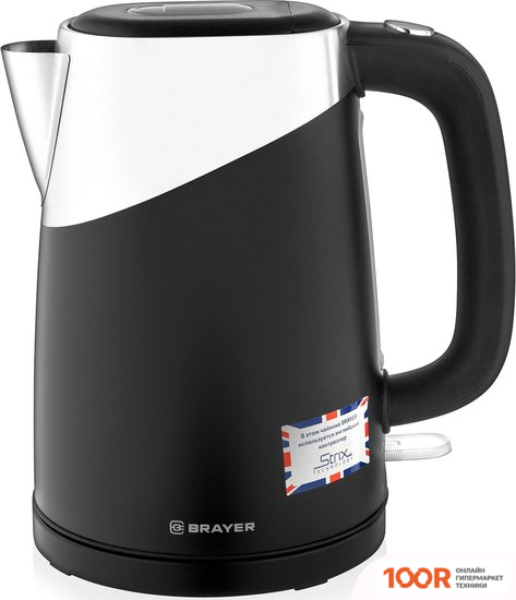 Brayer BR1023BK (323653)