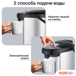 Blackton BT TP536 (323467)