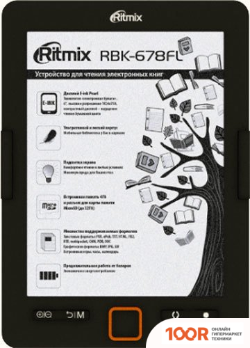 Ritmix RBK-678FL (323131)