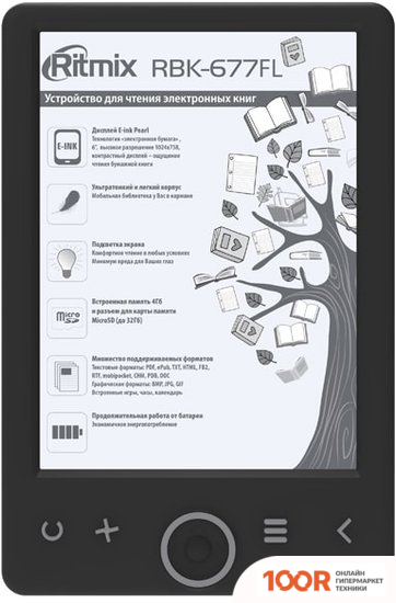 Ritmix RBK-677FL (323130)