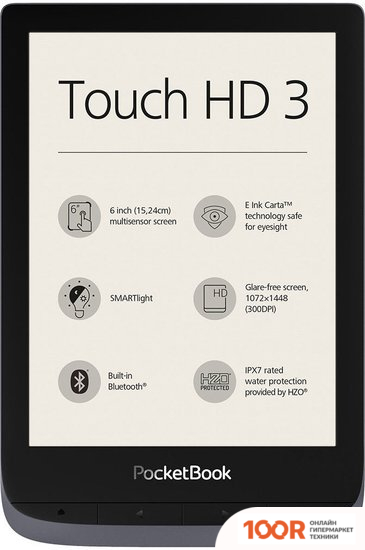 PocketBook TOUCH HD 3 (СЕРЫЙ) (323125)