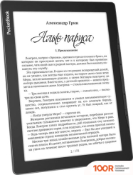 PocketBook 970 (323120)