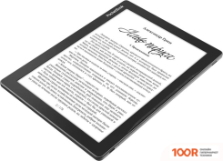 PocketBook 970 (323120)