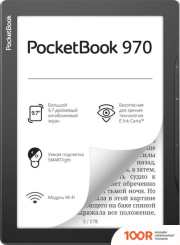 PocketBook 970 (323120)