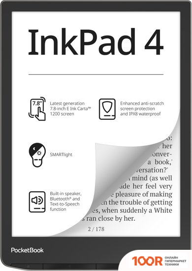 PocketBook 743G INKPAD 4 (ЧЕРНЫЙ/СЕРЕБРИСТЫЙ) (323117)