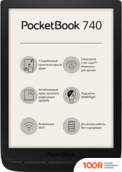 PocketBook 740 (ЧЕРНЫЙ) (323113)