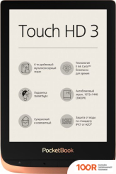 PocketBook 632 TOUCH HD 3 (МЕДНЫЙ) + ОБЛОЖКА ORIGAMI 6" LIGHT GREY (323107)