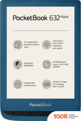 PocketBook 632 AQUA (323106)