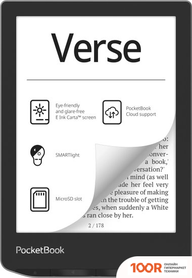 PocketBook 629 VERSE MIST GREY (323105)