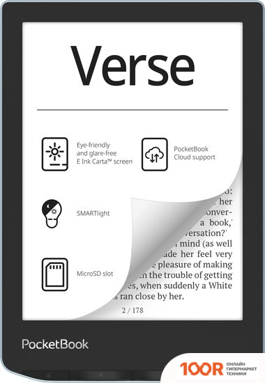 PocketBook 629 VERSE BRIGHT BLUE (323104)