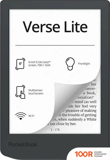 PocketBook 619 VERSE LITE (323101)