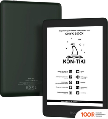 Onyx KON-TIKI (323093)