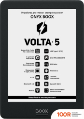 Onyx BOOX VOLTA 5 (323091)