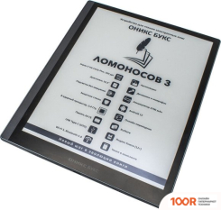 Onyx BOOX LOMONOSOV 3 (323043)