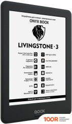Onyx BOOX LIVINGSTONE 3 (323040)