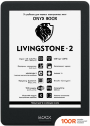 Onyx BOOX LIVINGSTONE 2 (323039)