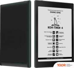 Onyx BOOX KON-TIKI 4 (323036)