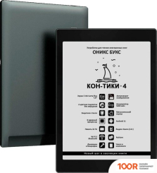 Onyx BOOX KON-TIKI 4 (323036)