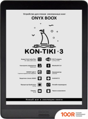 Onyx BOOX KON-TIKI 3 (323035)