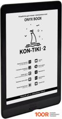 Onyx BOOX KON-TIKI 2 (323034)