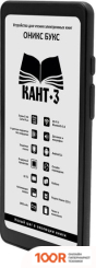 Onyx BOOX KANT 3 (323033)