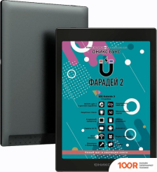 Onyx BOOX FARADAY 2 (323017)